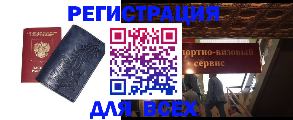 форма 3 в Снежинске